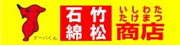ishiwata_bnr