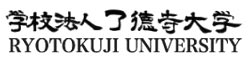 ryotokuji-u_bnr